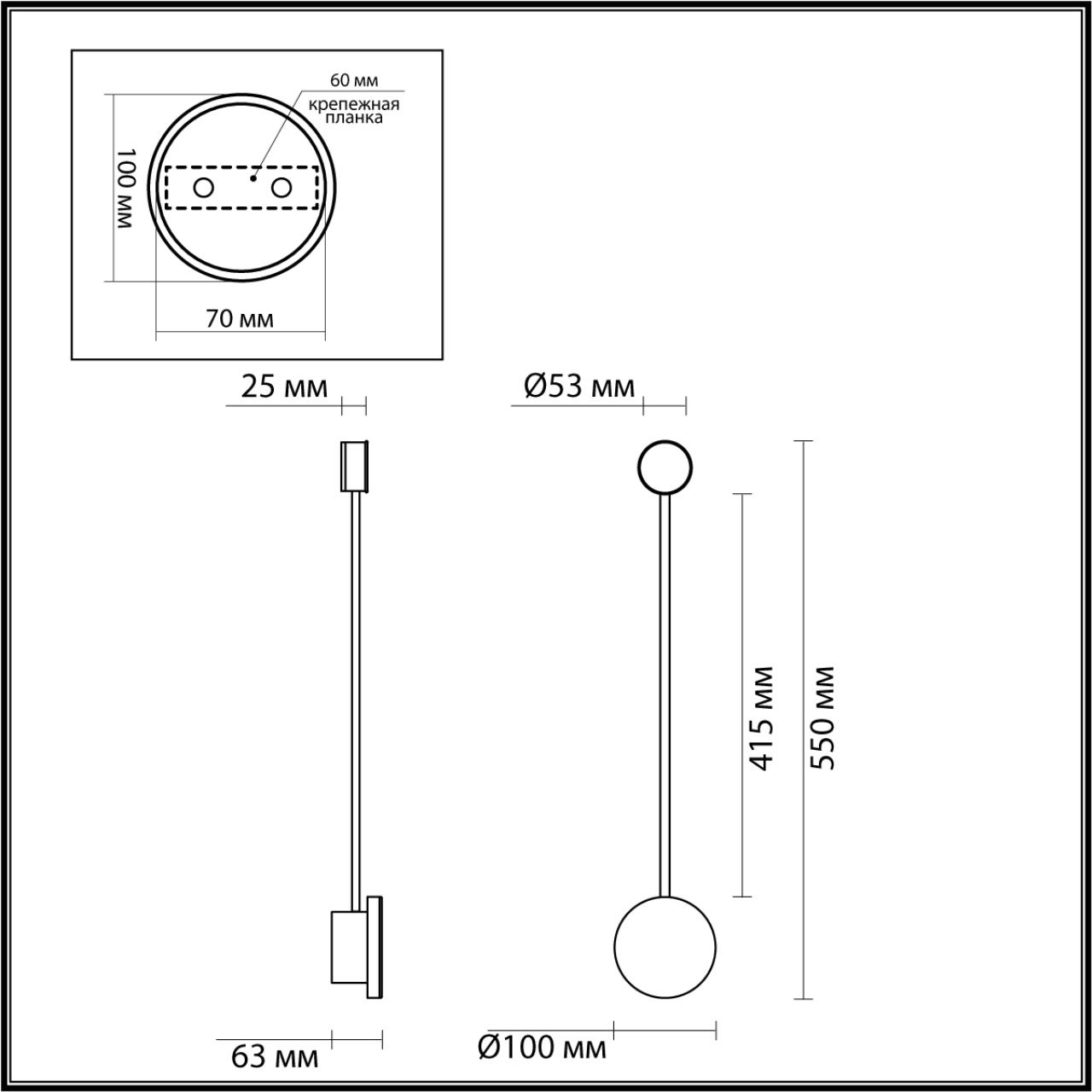 Настенный светильник Odeon Light Gent 4339/8WLA в Санкт-Петербурге