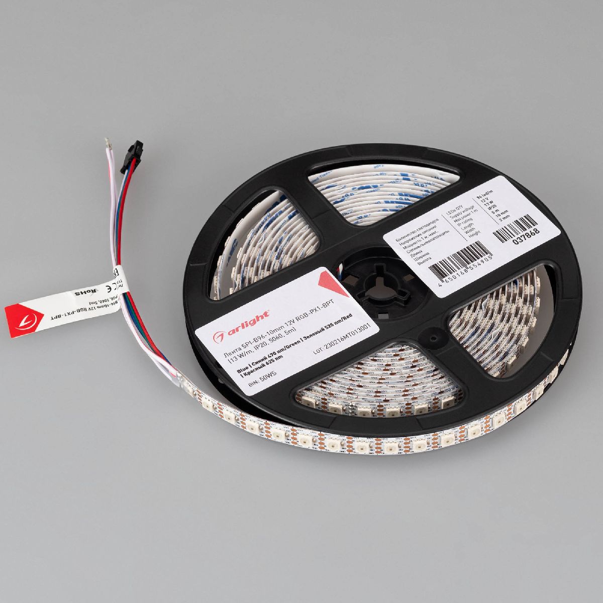 Светодиодная лента Arlight SPI-B96-10mm 12V RGB-PX1-BPT (13 W/m, IP20, 5060, 5m) 037868 в Санкт-Петербурге