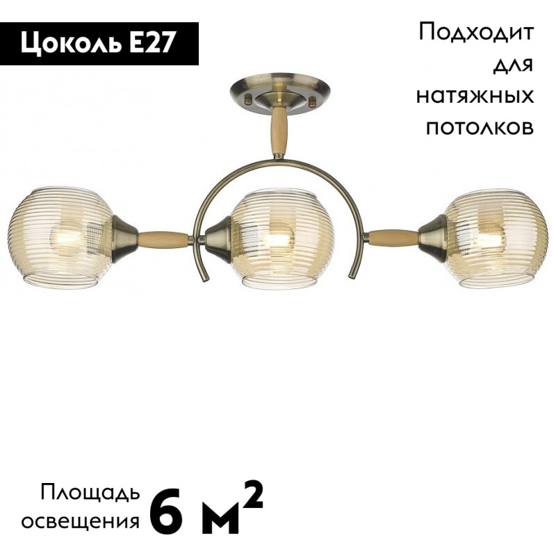 Потолочная люстра Velante 214-507-03 в #REGION_NAME_DECLINE_PP#