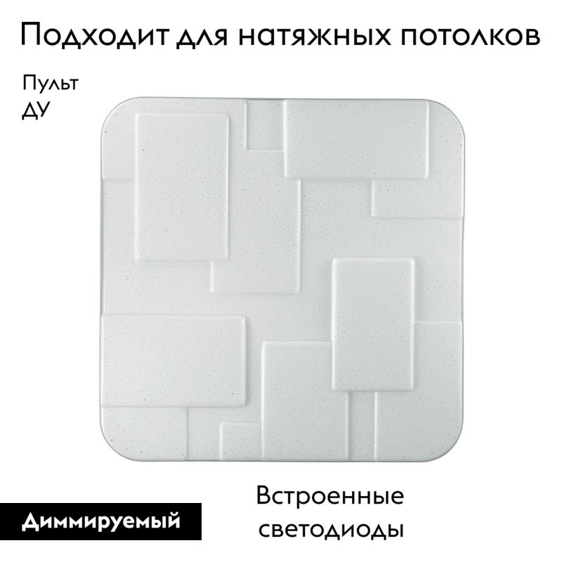 Настенно-потолочный светодиодный светильник Sonex Nores 2085/DL в Санкт-Петербурге