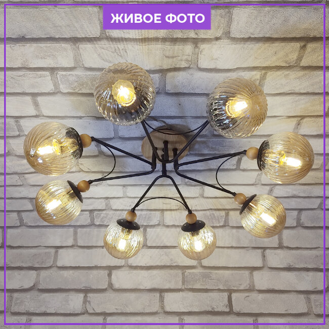 Потолочная люстра для низких потолков Wedo Light Barcziano 66676.01.14.08 в Санкт-Петербурге