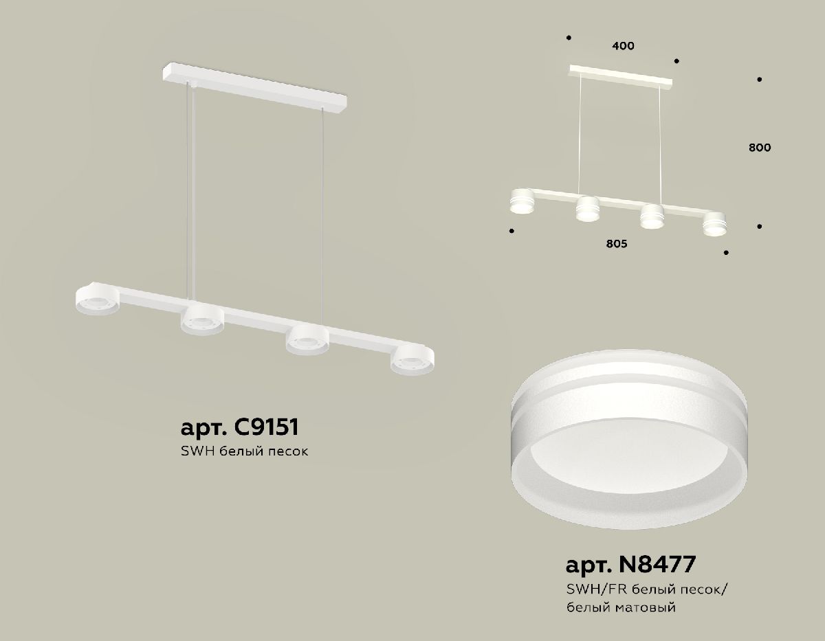 Подвесной светильник Ambrella Light Traditional (C9151, N8477) XB9151204 в Санкт-Петербурге