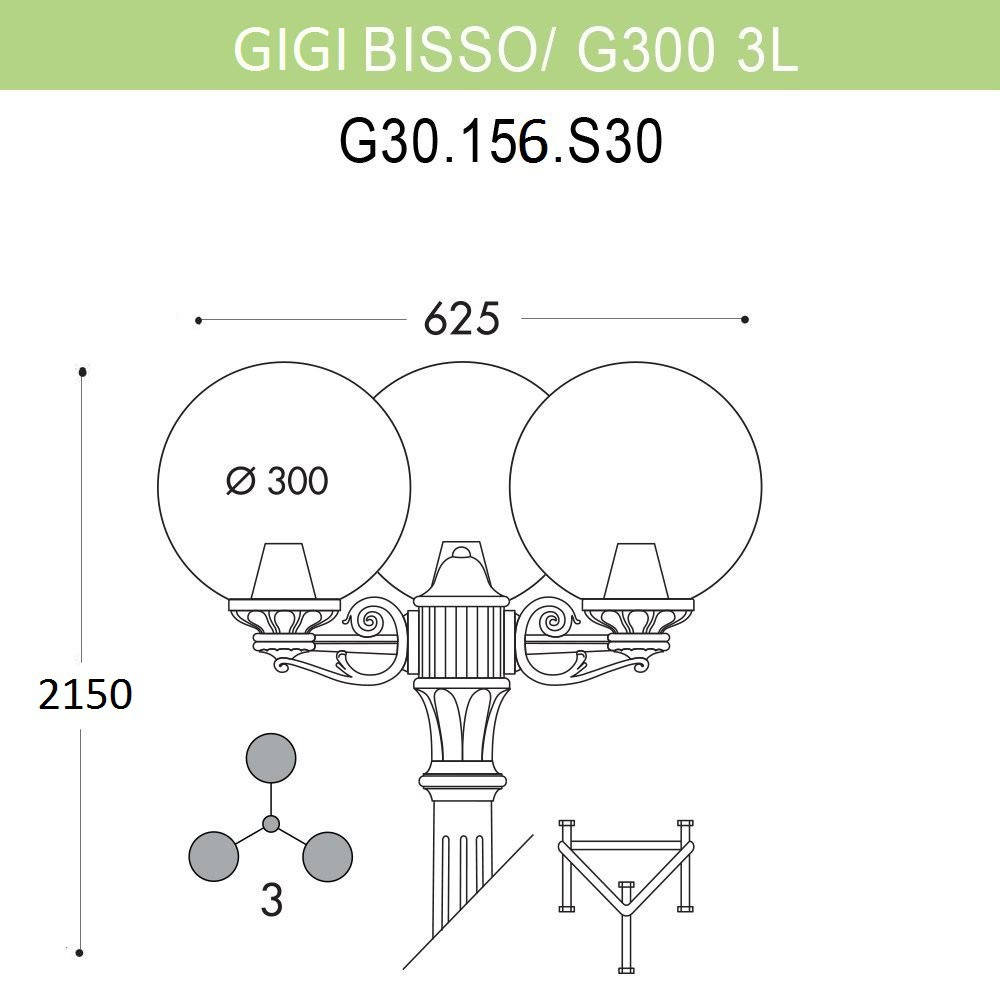 Уличный фонарь Fumagalli Ricu Bisso/G300 3L G30.156.S30.BXE27 в Санкт-Петербурге