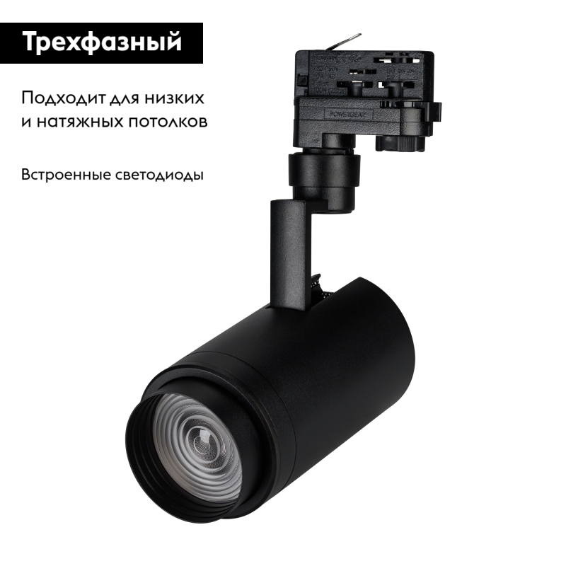 Трековый светильник Arlight LGD-Zeus-4TR-R88-20W Day4000 024144(1) в Санкт-Петербурге