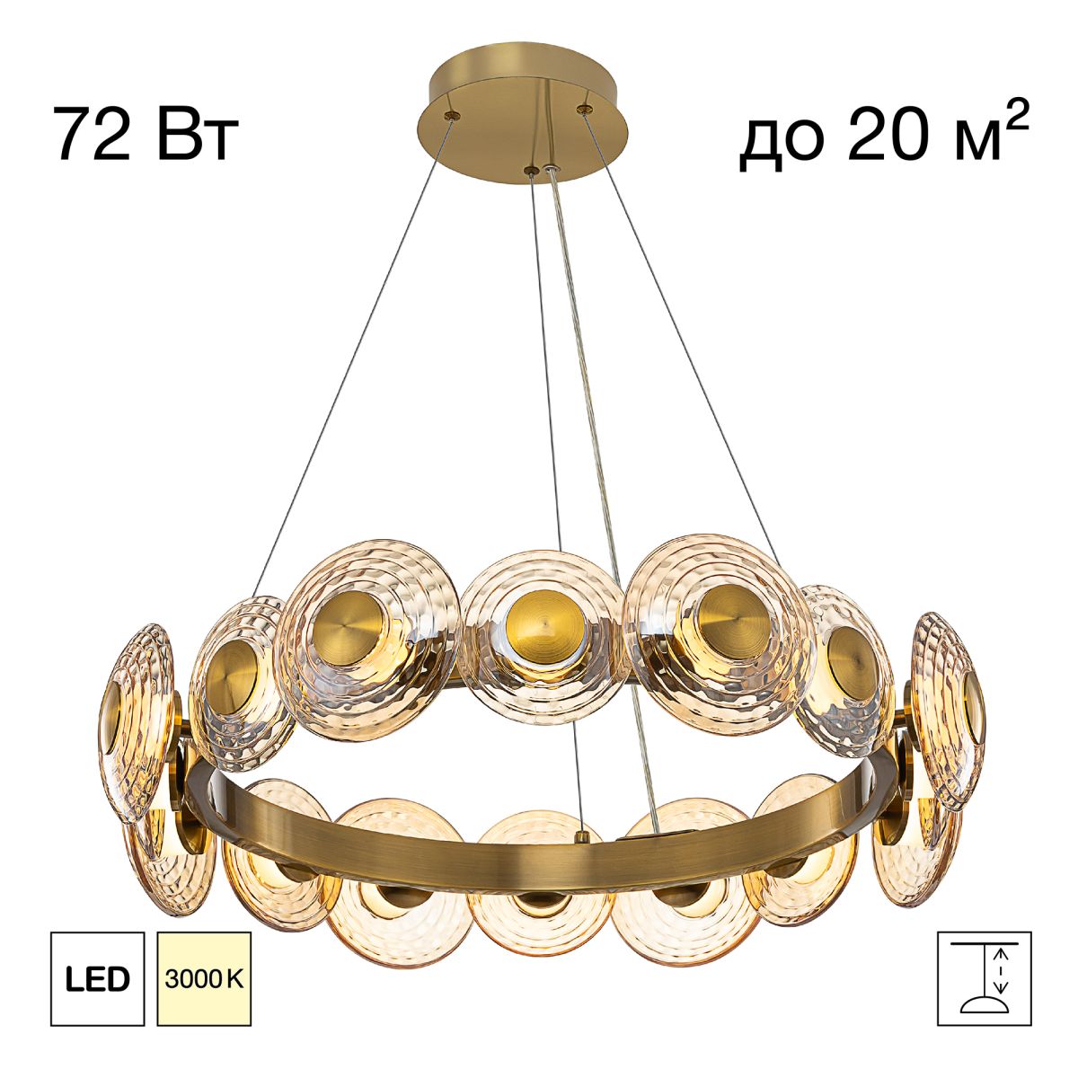 Подвесная люстра Citilux Jantar CL240173 в #REGION_NAME_DECLINE_PP#