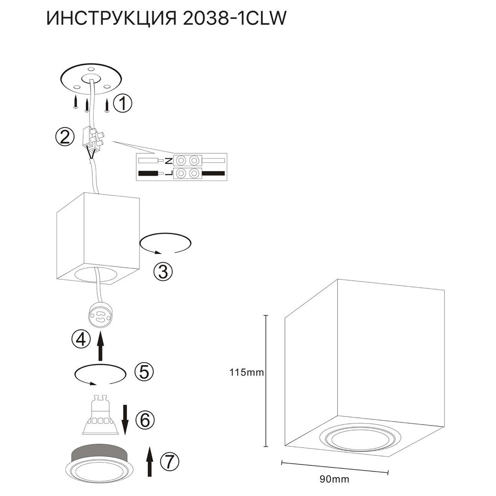 Накладной светильник Simple Story 2038-1CLW в #REGION_NAME_DECLINE_PP#