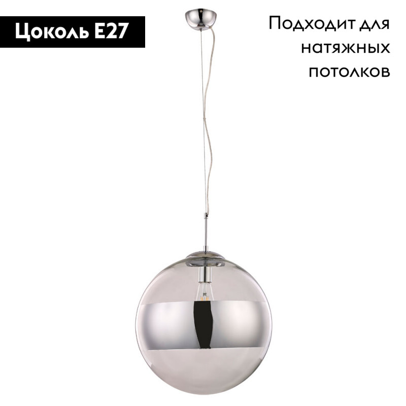 Подвесной светильник ARTE Lamp A1583SP-1CC в Санкт-Петербурге
