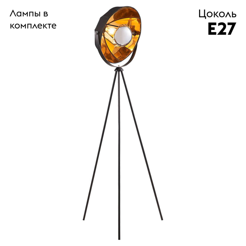 Торшер Lussole Lgo Klamath GRLSP-0556 в #REGION_NAME_DECLINE_PP#