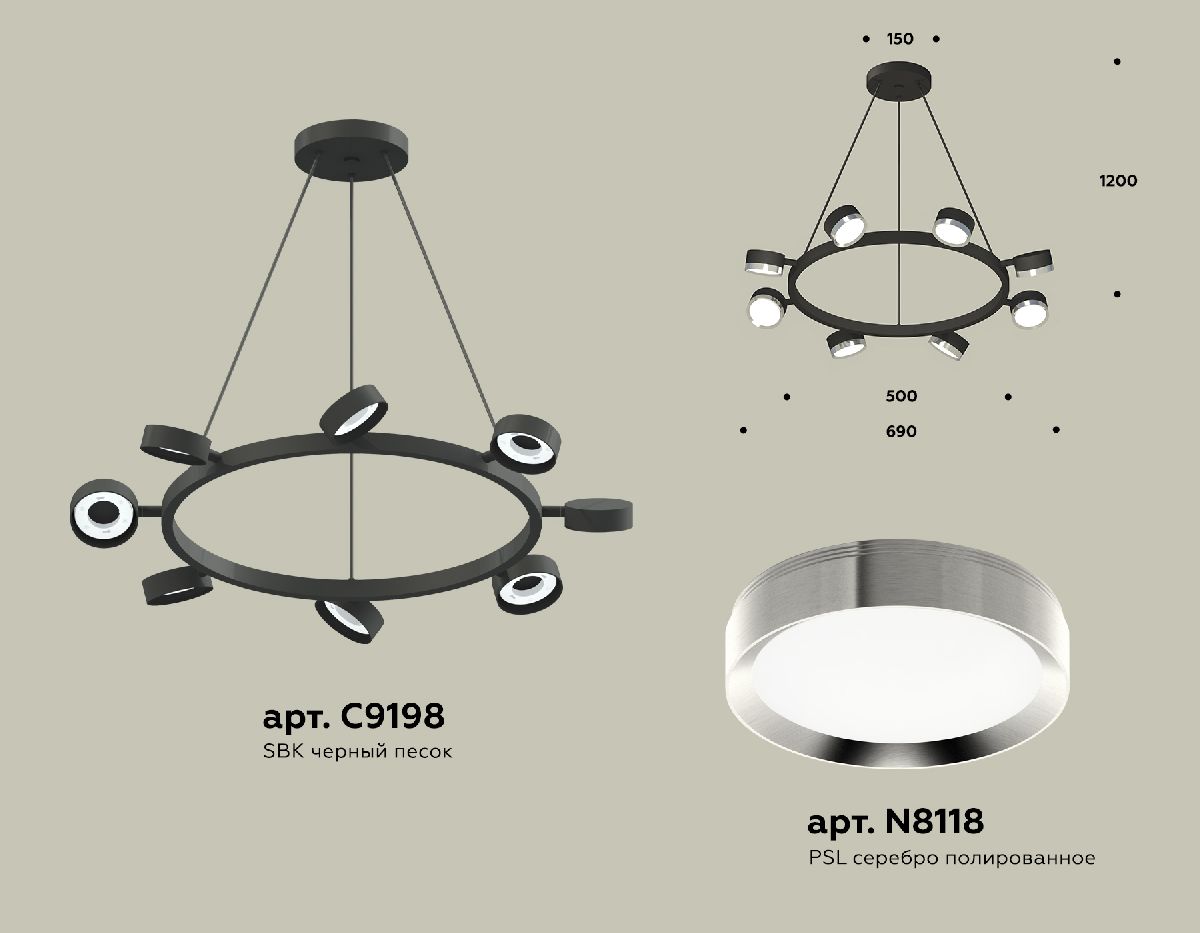 Подвесная люстра Ambrella Light Traditional (C9198, N8118) XB9198151 в #REGION_NAME_DECLINE_PP#