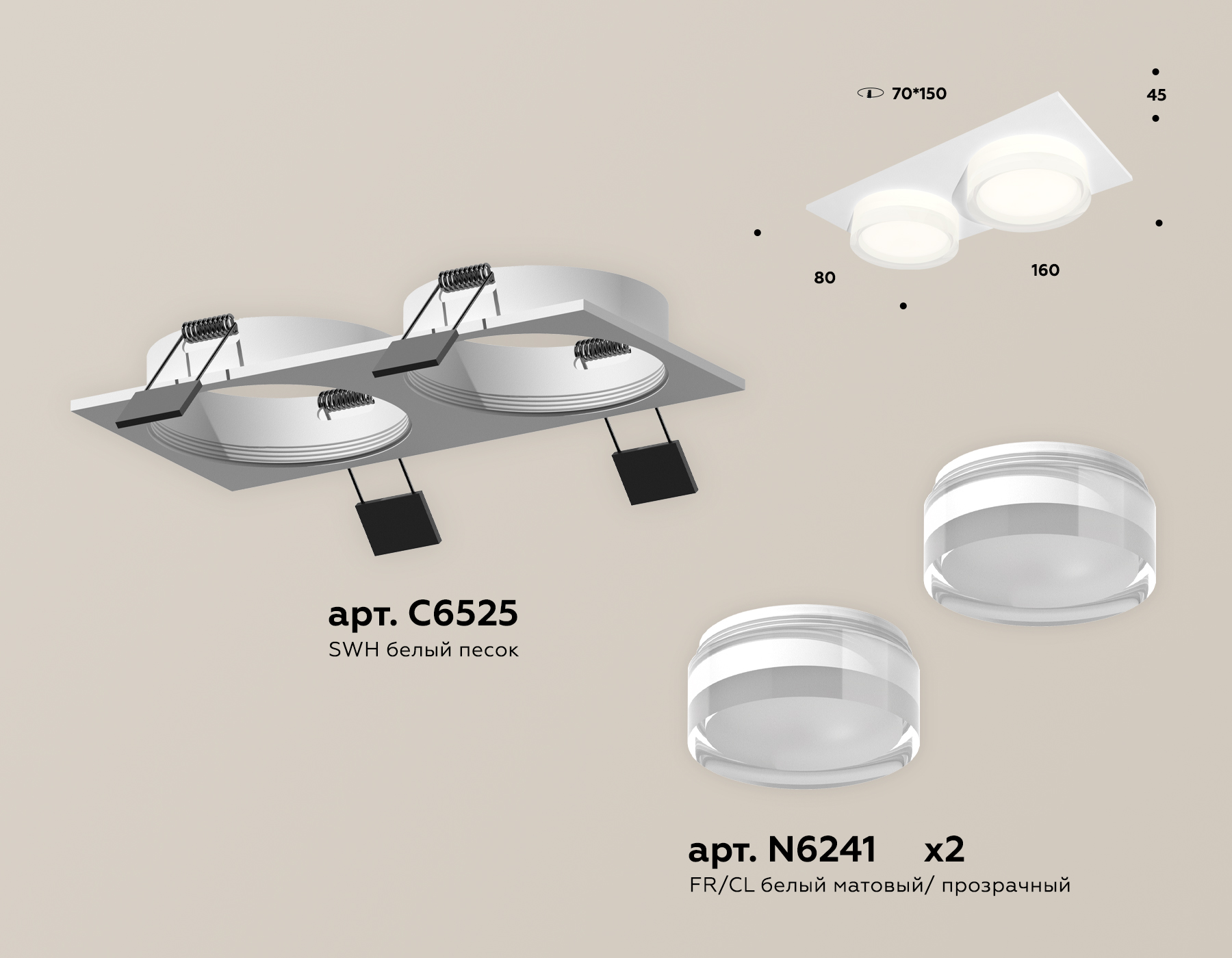 Встраиваемый светильник Ambrella Light Techno Spot XC6525066 (C6525, N6241) в Санкт-Петербурге