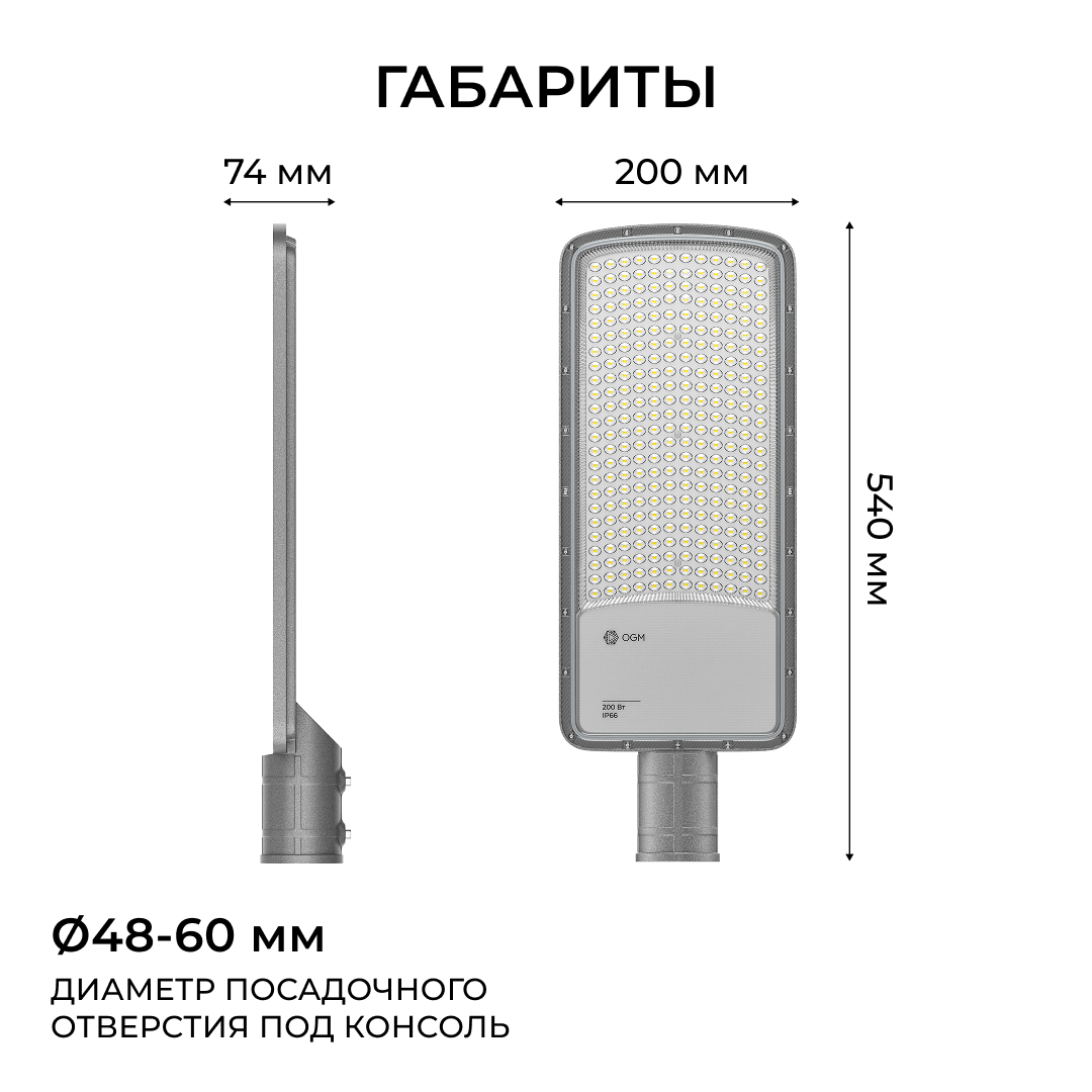 Консольный светильник OGM O29-04 в #REGION_NAME_DECLINE_PP#