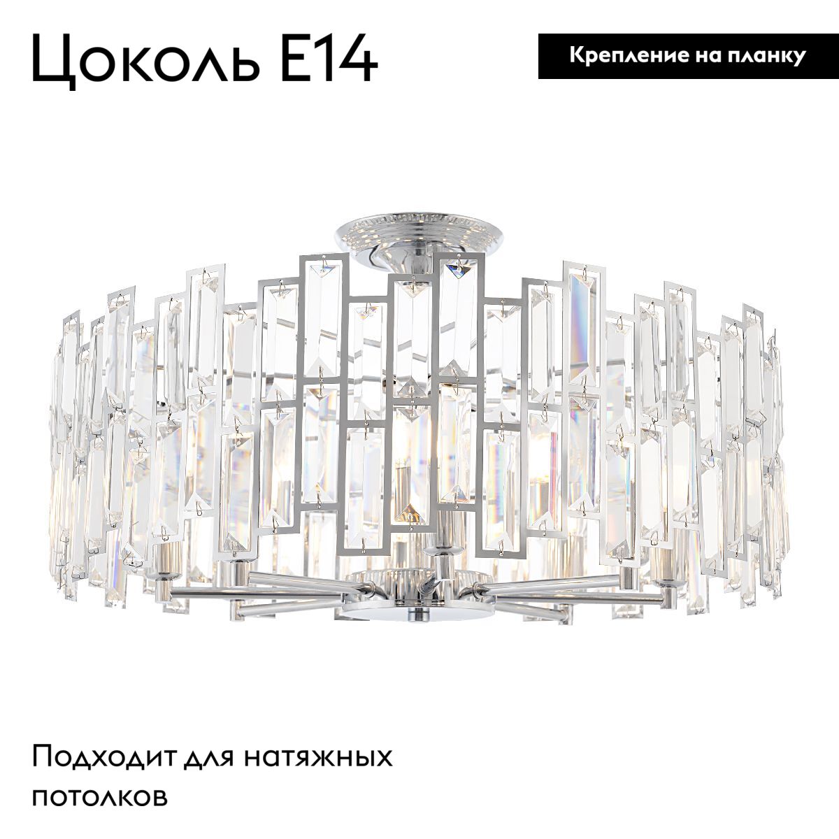 Потолочная люстра Arte Milano Sorrento 373209/8/80/560 CR в #REGION_NAME_DECLINE_PP#