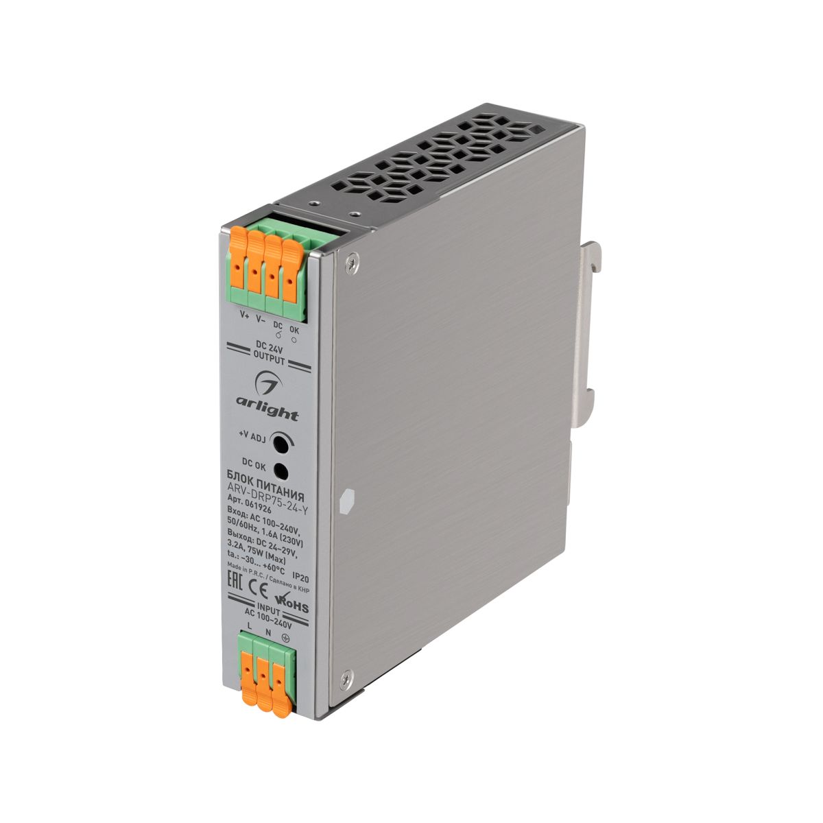 Блок питания Arlight ARV-DRP75-24-Y (24V, 3.2A, 75W) (IP20 Металл) 061926 в Санкт-Петербурге