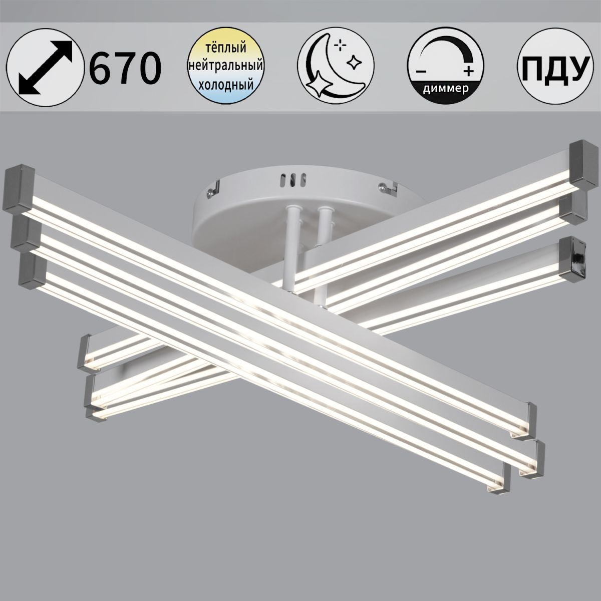 Потолочная люстра Reluce 82090-0.3-06 WH в Санкт-Петербурге