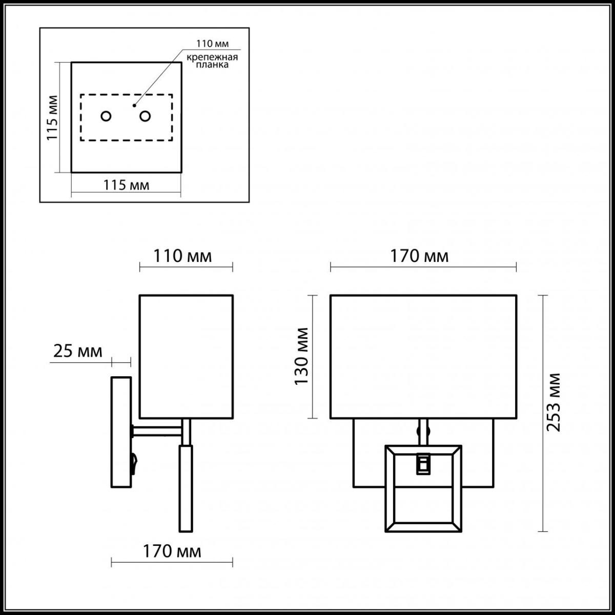 Бра Odeon Light Atolo 2197/1W в Санкт-Петербурге