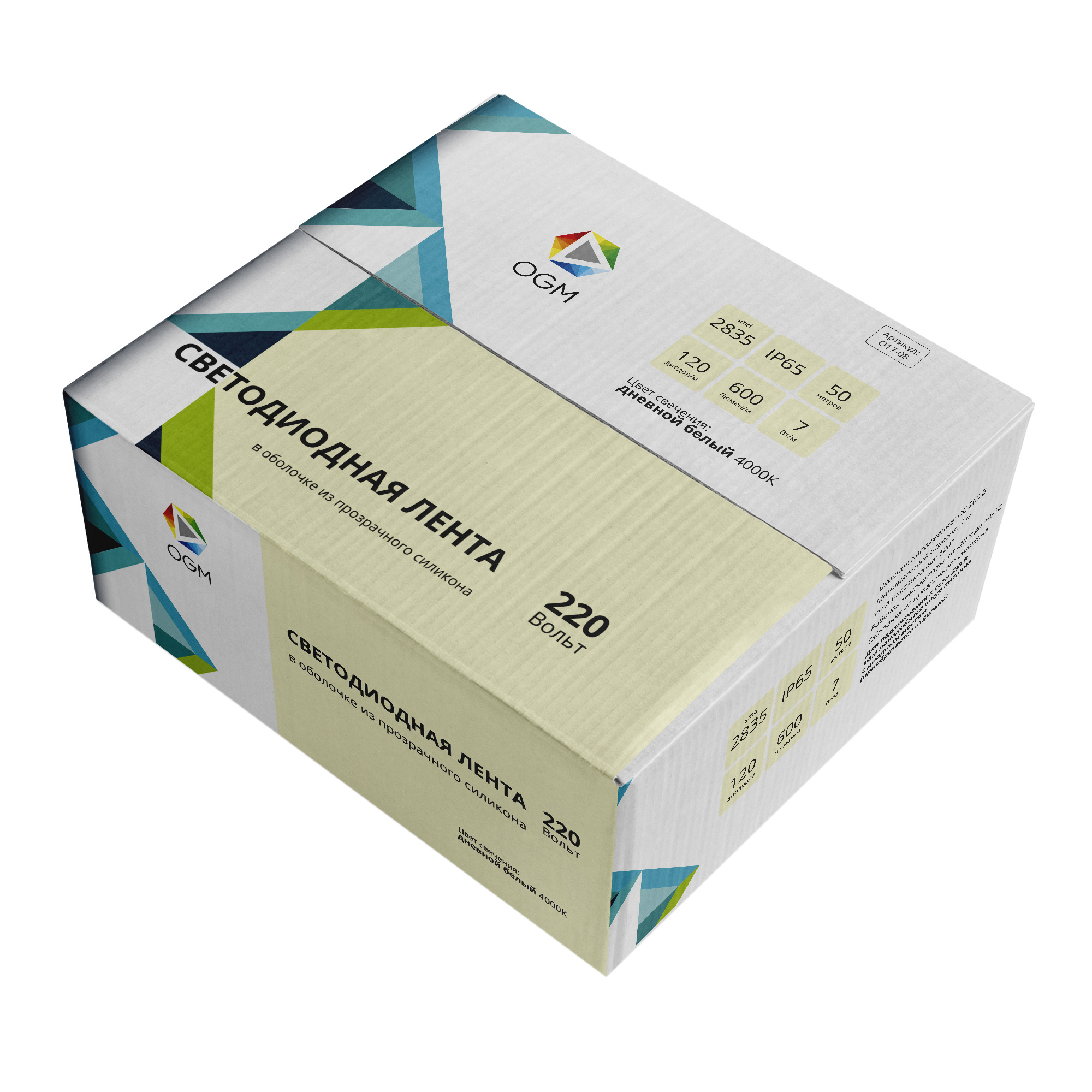 Светодиодная лента Apeyron Эконом 220В 2835 7Вт/м 4000К 50м IP65 O17-08 в Санкт-Петербурге