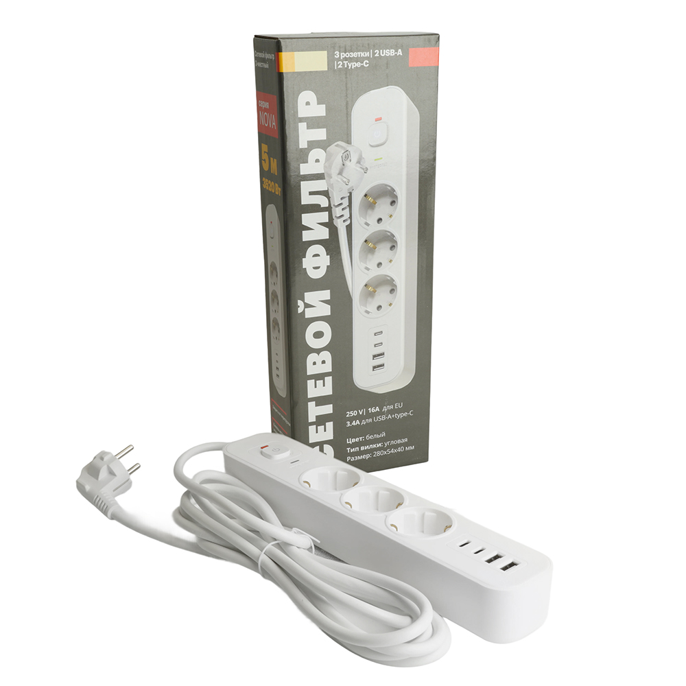 Сетевой фильтр 3-местный с/з и 2 USB-A+2 Type-C 3 Stekker Nova HM21-31-05 50101 в Санкт-Петербурге
