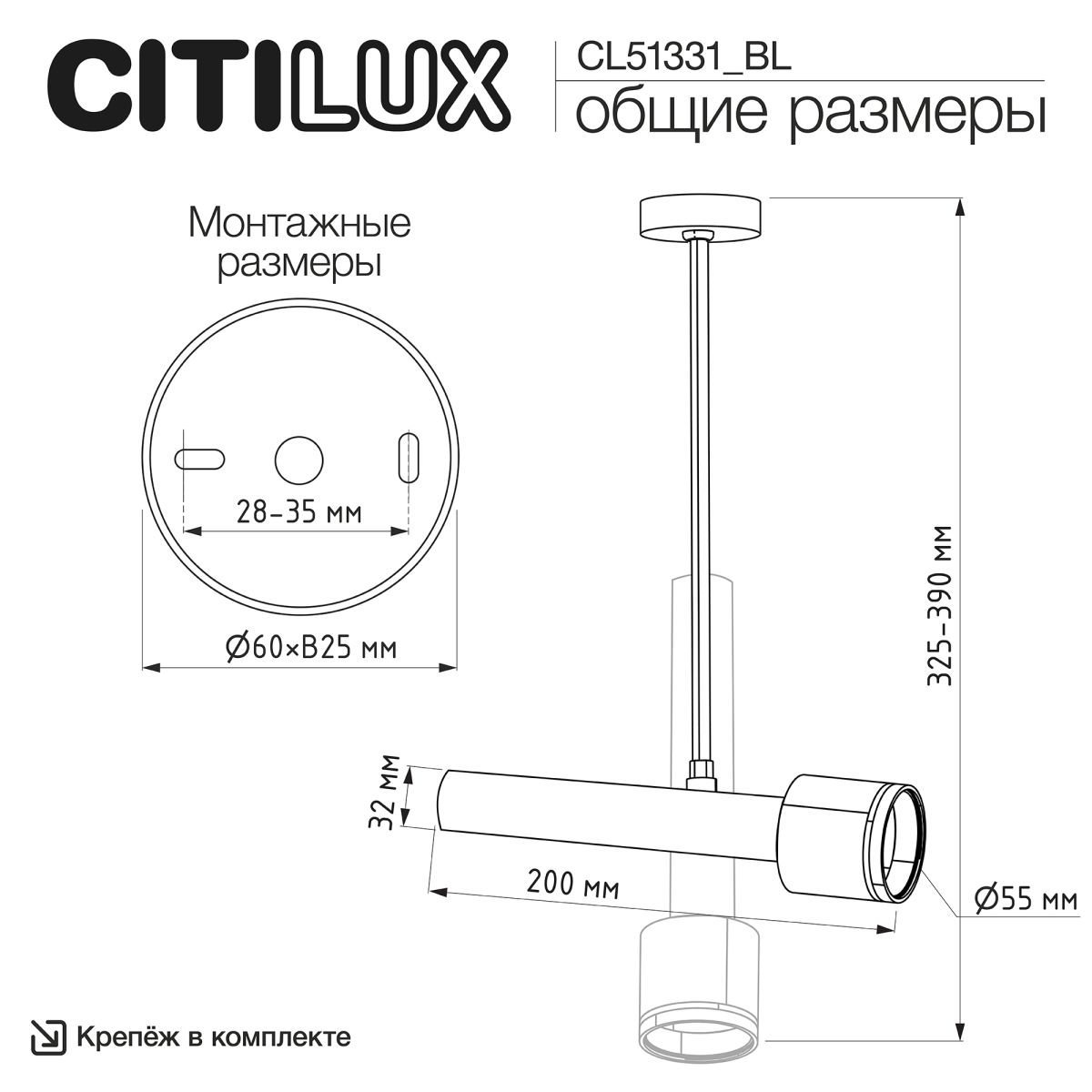 Спот Citilux Vektor CL51331_BL в Санкт-Петербурге