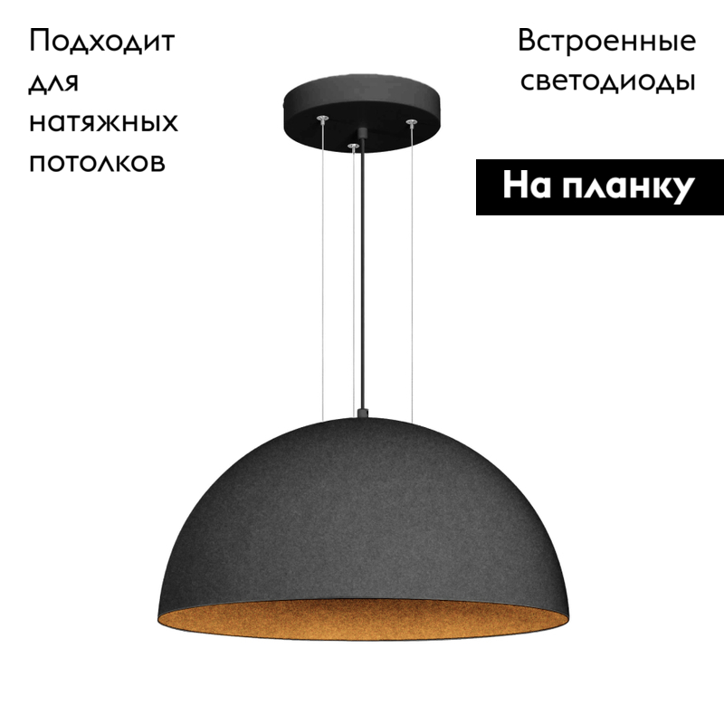 Подвесной светильник Arlight SP-RESTO-HANG-R1000-140W Warm3000 (BK, 100 deg, 230V) 039930 в Санкт-Петербурге