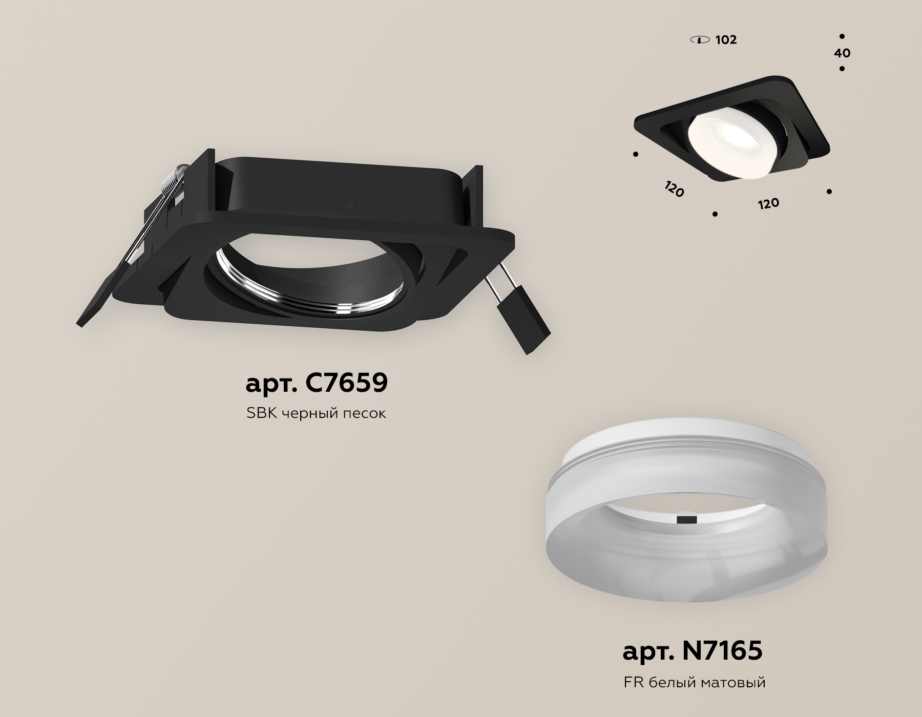 Встраиваемый светильник Ambrella Light Techno Spot XC7659084 (C7659, N7165) в Санкт-Петербурге