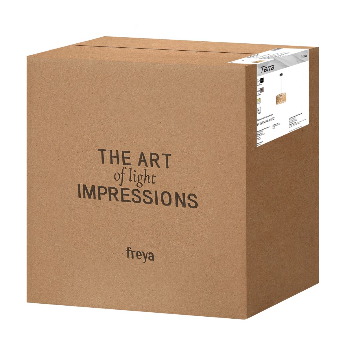 Подвесной светильник Freya Terra FR5514PL-01B2 в Санкт-Петербурге