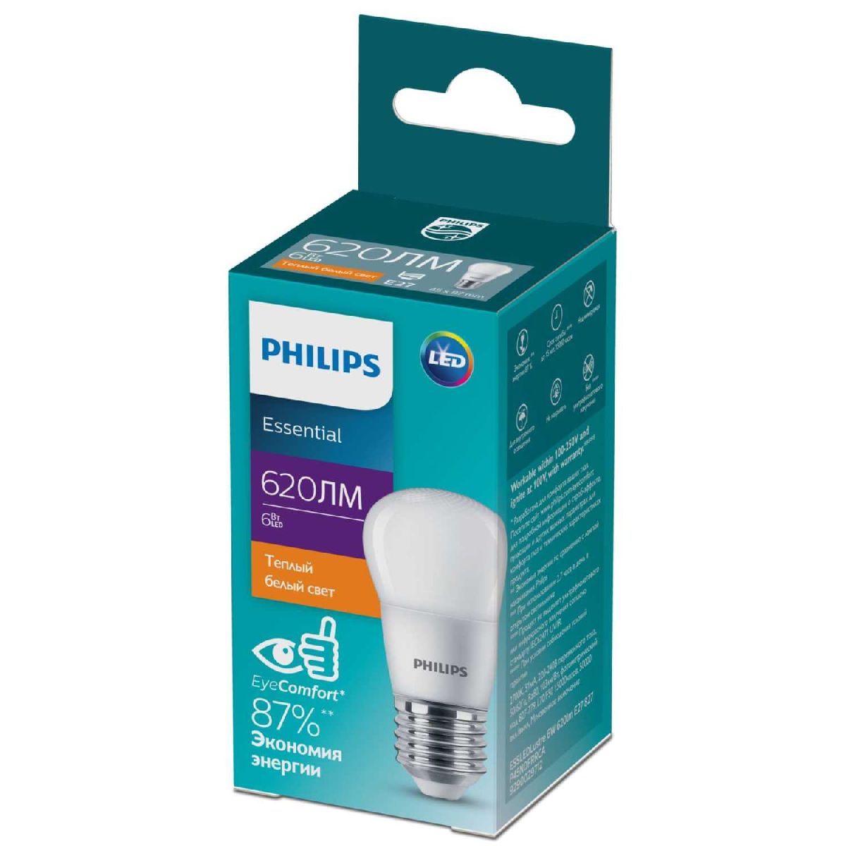 Светодиодная лампа Philips E27 6W 2700K 929002971207 в Санкт-Петербурге