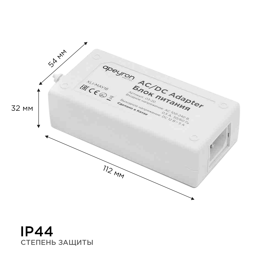 Блок питания Apeyron 12В 36Вт 3А IP44 с переключателем 03-76 в Санкт-Петербурге