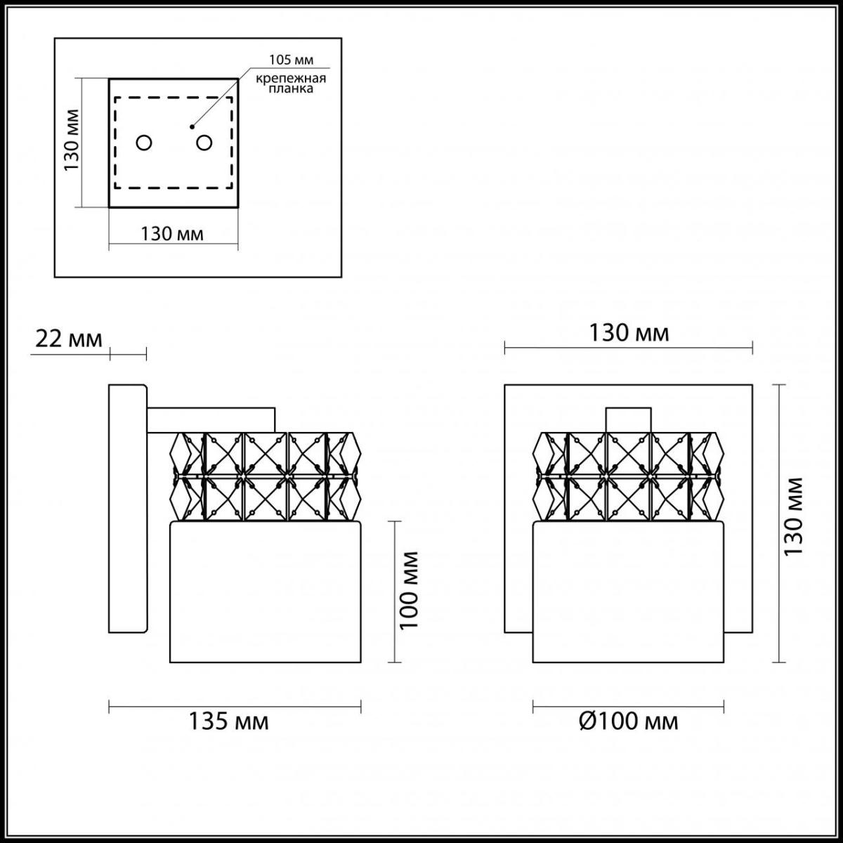Бра Odeon Light Ottavia 2749/1W в Санкт-Петербурге