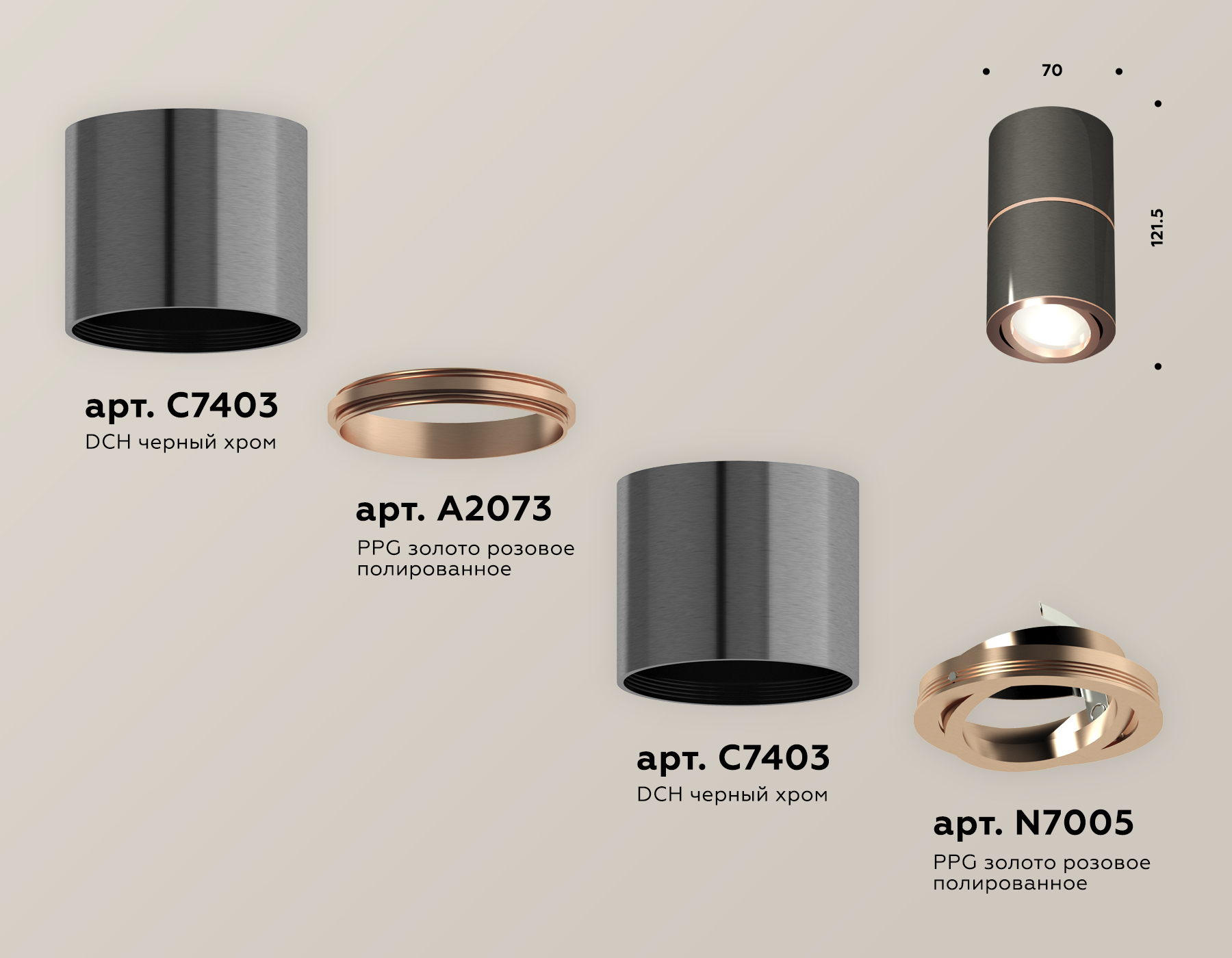 Потолочный светильник Ambrella Light Techno Spot XS7403100 (C7403, A2073, C7403, N7005) в #REGION_NAME_DECLINE_PP#