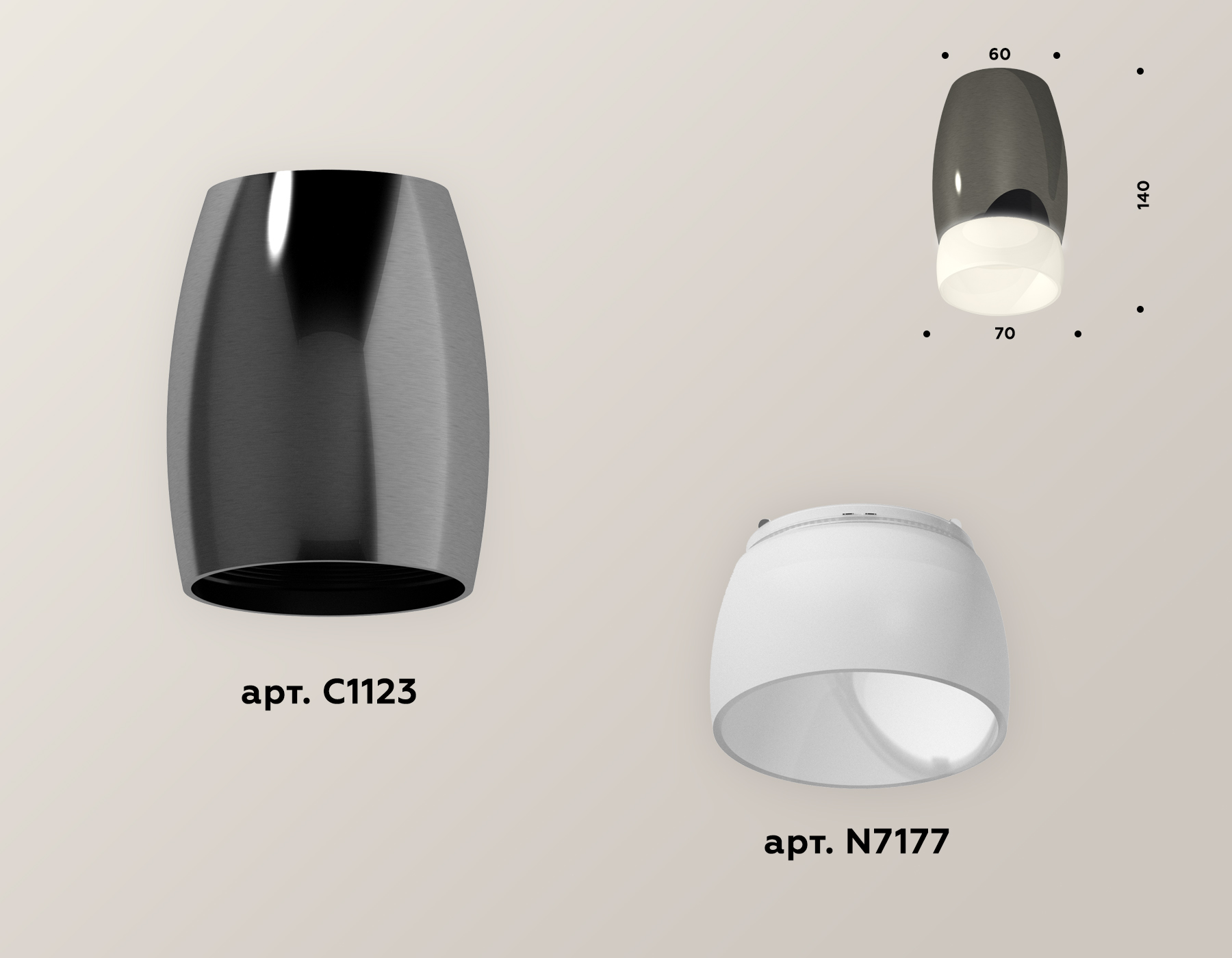 Накладной светильник Ambrella Light Techno XS1123024 (C1123, N7177) в Санкт-Петербурге