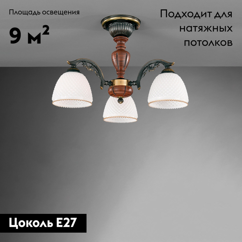 Потолочная люстра Reccagni Angelo PL 8631/3 в Санкт-Петербурге