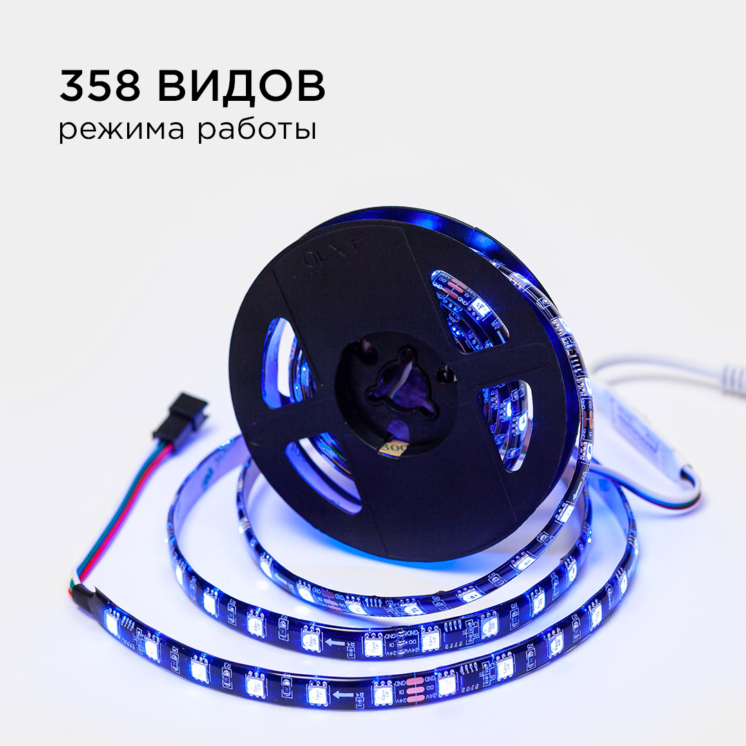 Комплект адресной светодиодной ленты Apeyron 24В 14,4Вт/м smd5050 60д/м IP65 2м RGB (адаптер питания, контроллер) 10-97 в Санкт-Петербурге