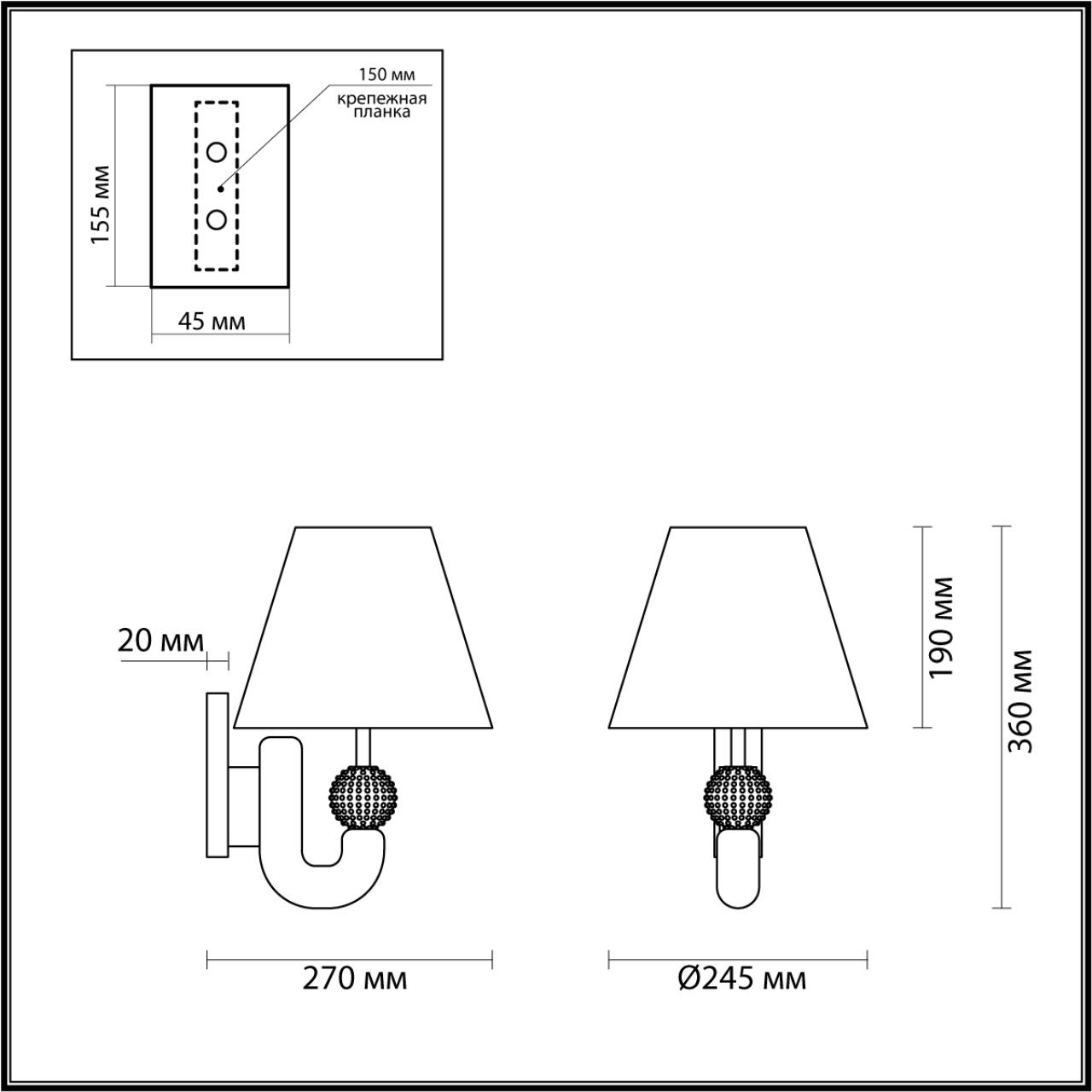 Бра Odeon Light Bagel 5410/1W в Санкт-Петербурге