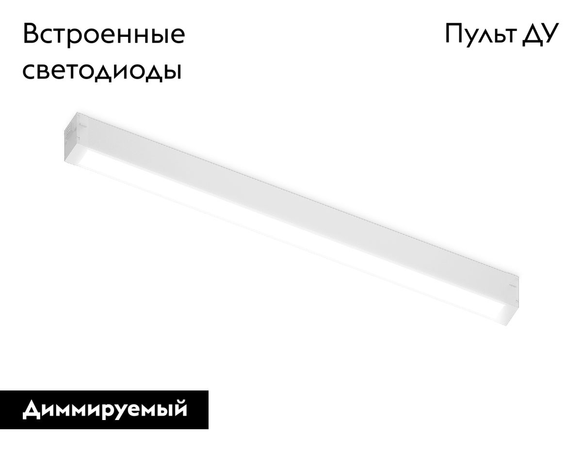 Трековый магнитный светильник Ambrella Light Magnetic 220V GL1281 в Санкт-Петербурге