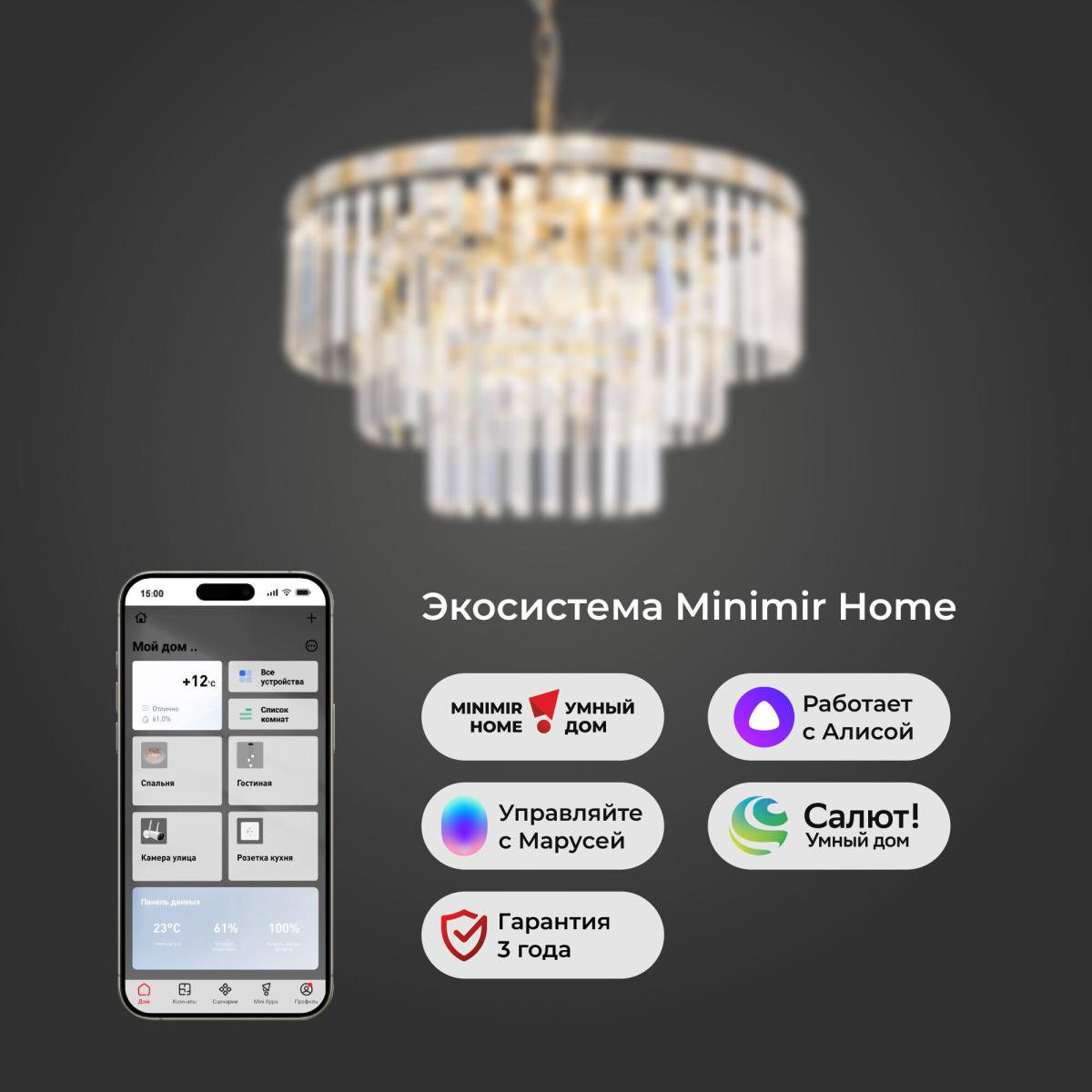 Подвесная люстра Eurosvet Elegante 10130/8 золото/прозрачный хрусталь Strotskis Smart a060644 в #REGION_NAME_DECLINE_PP#