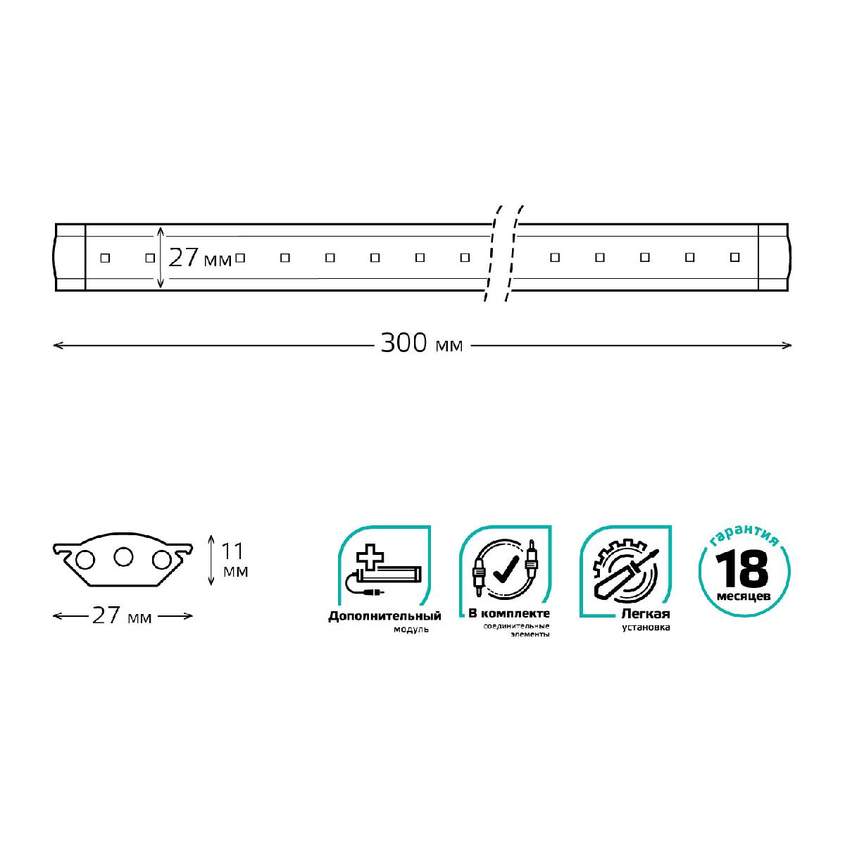 Модульный светодиодный светильник Gauss G 9023533235 в Санкт-Петербурге