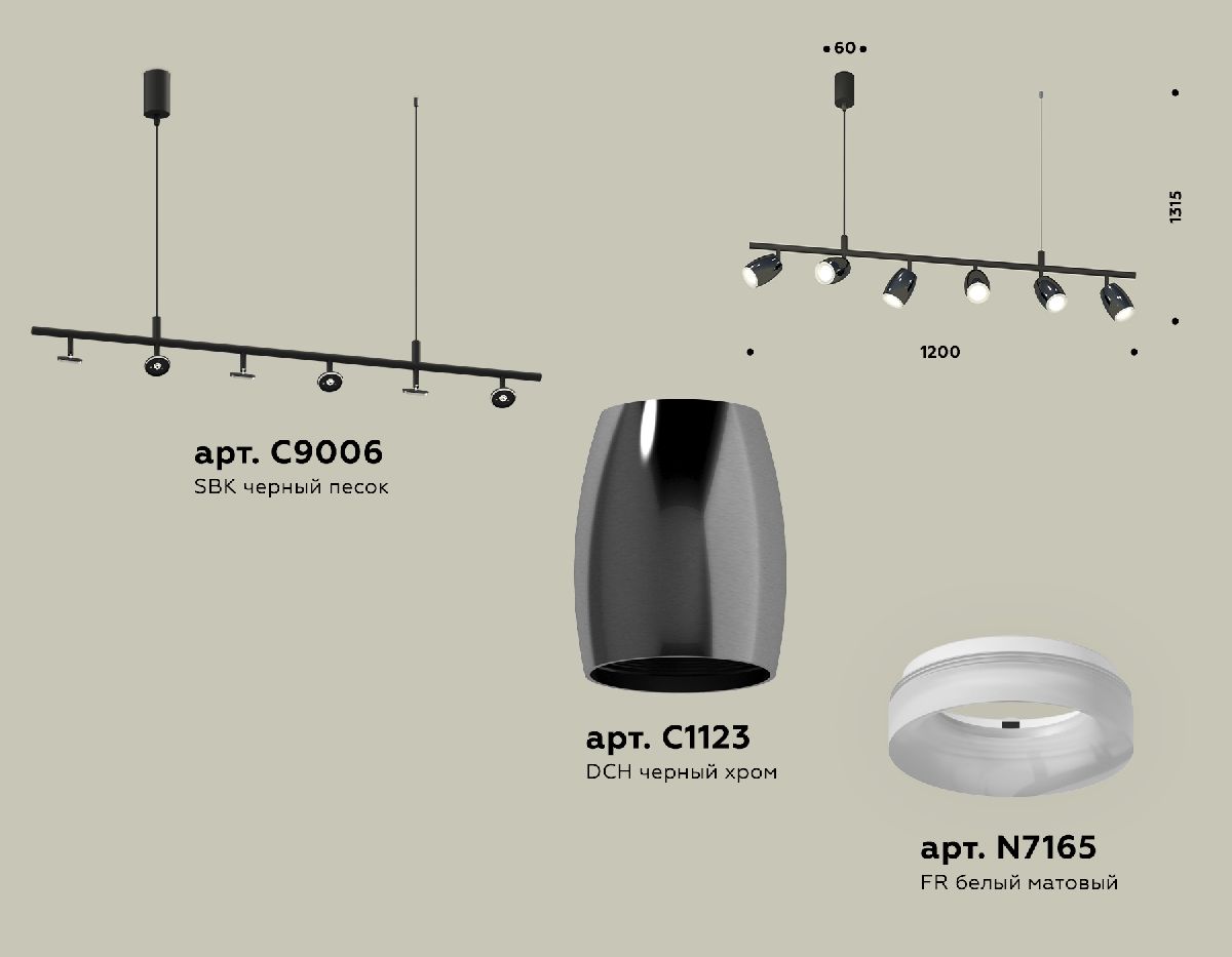 Подвесной светильник Ambrella Light Traditional DIY (С9006, С1123, N7165) XB9006550 в Санкт-Петербурге