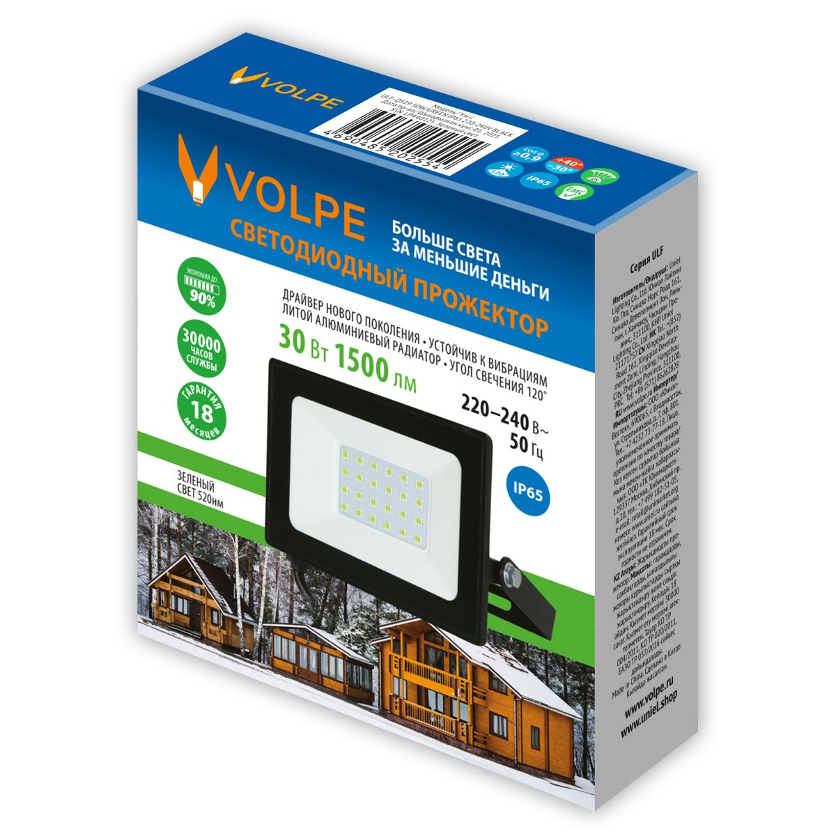 Прожектор Volpe ULF-Q519 30W/GREEN IP65 220-240V BLACK UL-00012827 в Санкт-Петербурге