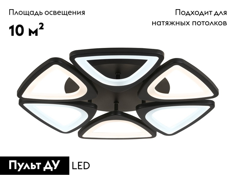 Потолочная люстра Ambrella Light Acrylica Original FA4495 в Санкт-Петербурге