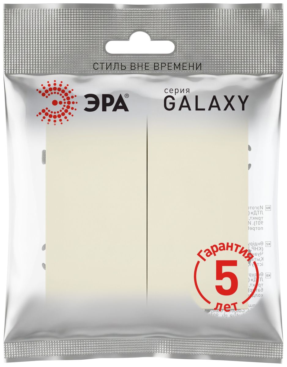 Переключатель перекрестный Эра Galaxy 15-1110-02 двойной 10АХ-250В слоновая кость Б0070775 в Санкт-Петербурге