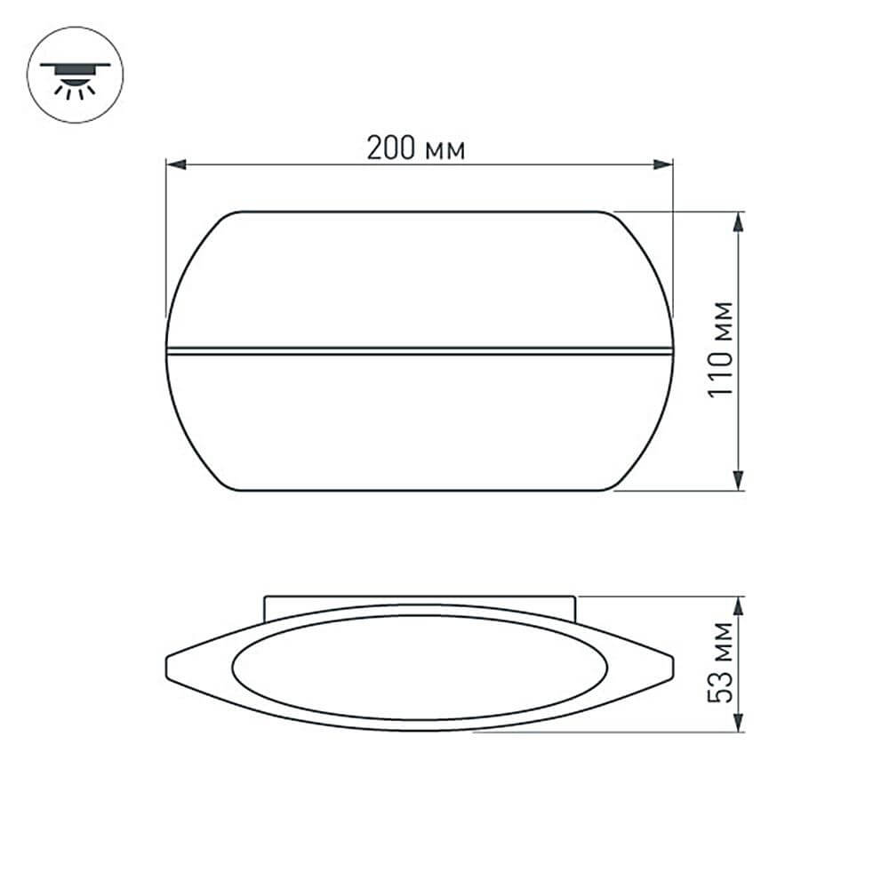 Настенный светодиодный светильник Arlight SP-Wall-200WH-Vase-12W Day White 021091 в #REGION_NAME_DECLINE_PP#