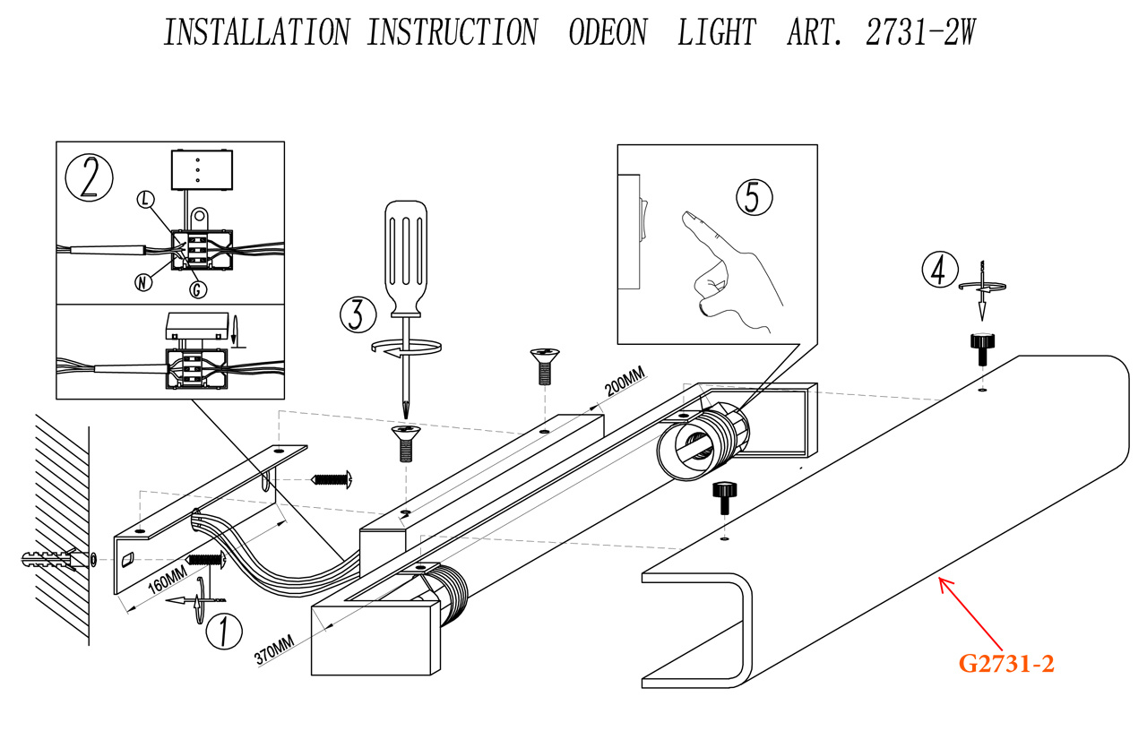 Настенный светильник Odeon Light Kima 2731/2W в Санкт-Петербурге