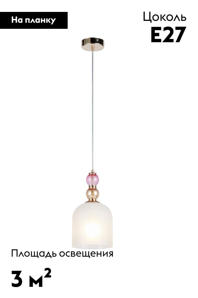 Подвесной светильник Moderli Tamina V11399-1P в Санкт-Петербурге