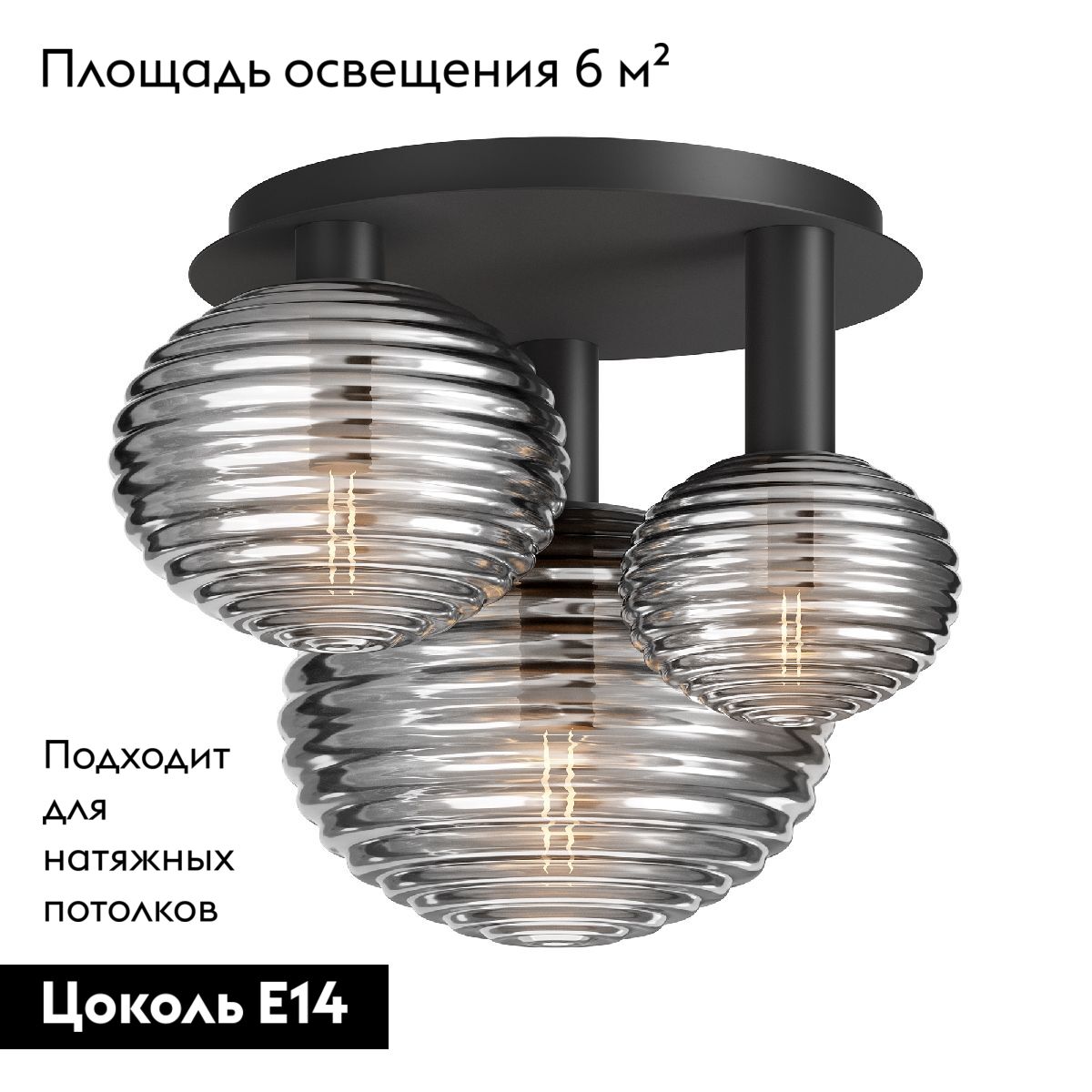 Потолочная люстра Maytoni Reels MOD268CL-03B в Санкт-Петербурге