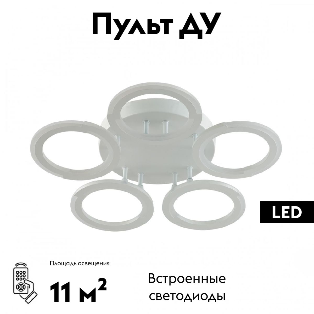 Потолочная люстра Lumion Kalifa 8027/55CL в Санкт-Петербурге