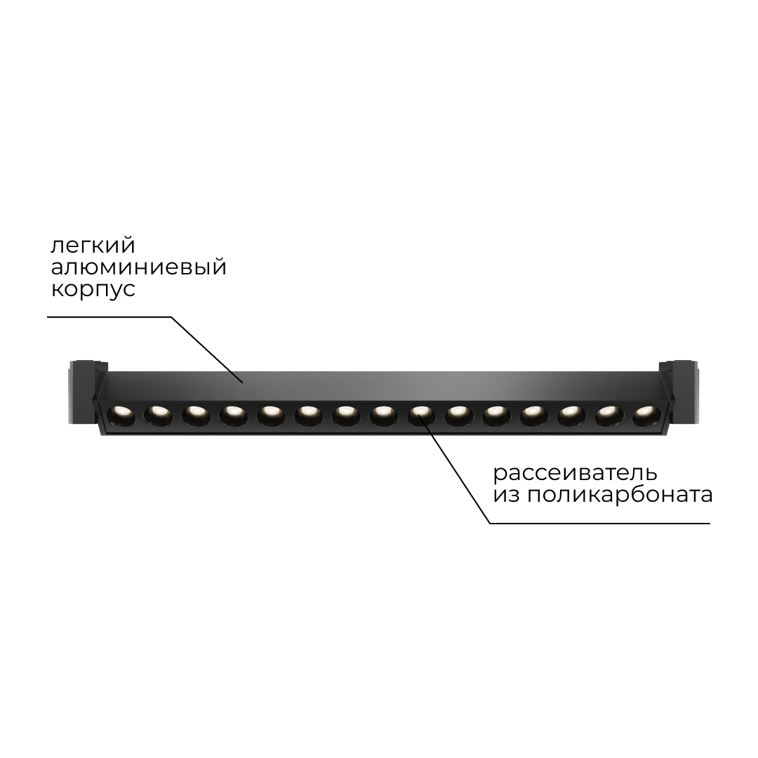 Трековый однофазный светильник Apeyron 25-16 в Санкт-Петербурге