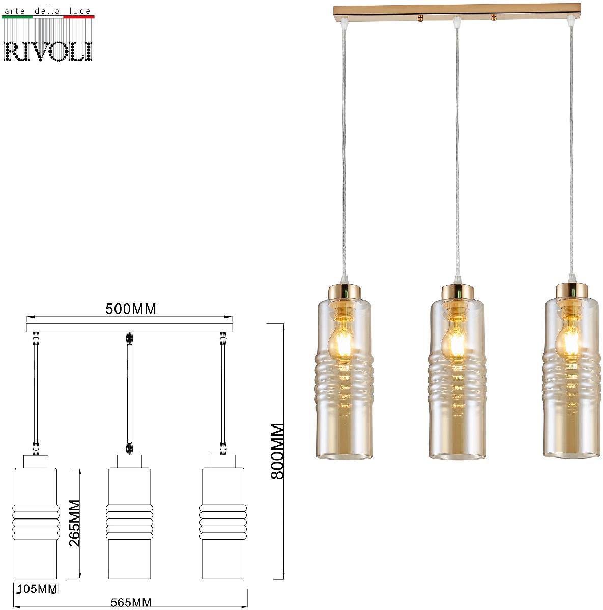 Подвесной светильник Rivoli Viviane 9107-203 Б0053424 в Санкт-Петербурге