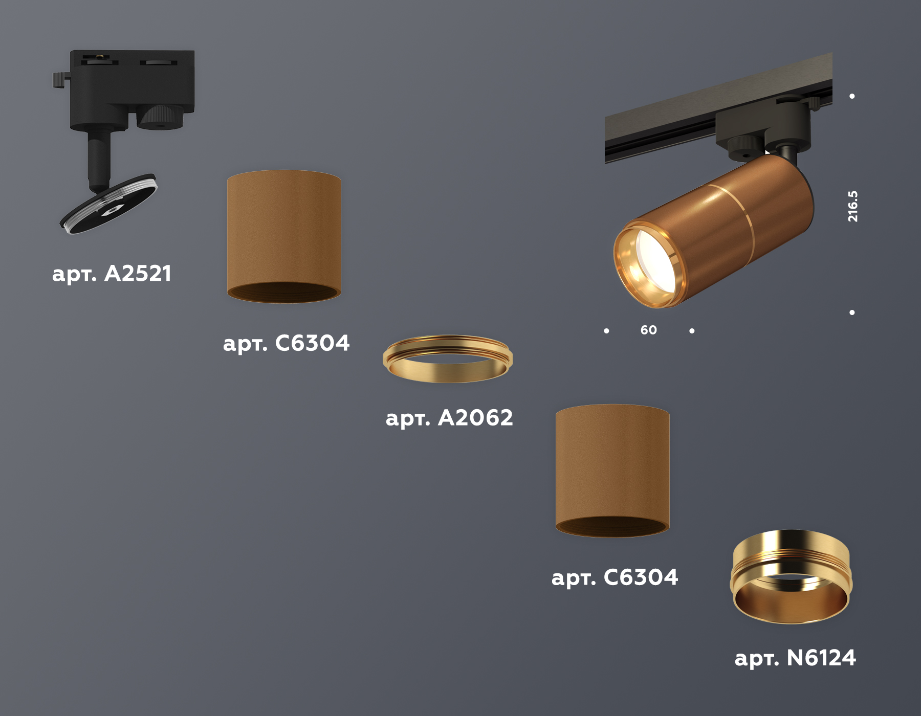 Трековый однофазный светильник Ambrella Light Track System XT6304010 (A2521, C6304, A2062, C6304, N6124) в Санкт-Петербурге