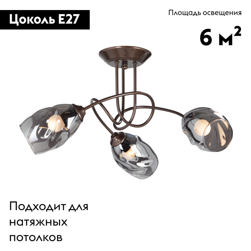 Потолочная люстра Vitaluce V4939-7/3PL в Санкт-Петербурге