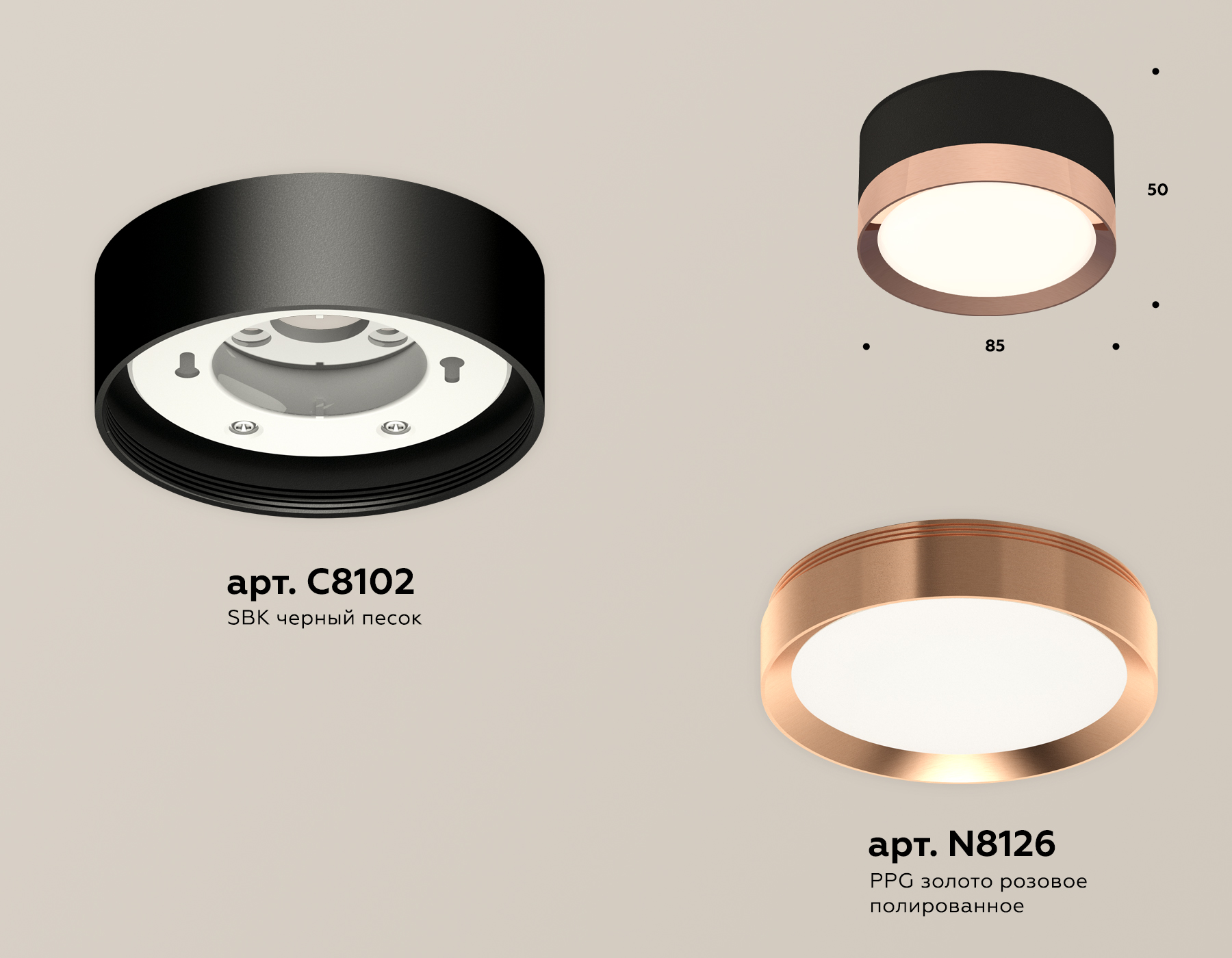 Потолочный светильник Ambrella Light Techno Spot XS8102005 (C8102, N8126) в Санкт-Петербурге